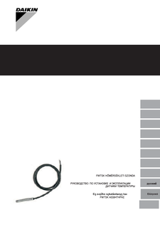 Temperature sensor kit_FWTSKA_Installation and operation manual_fc66002767 download